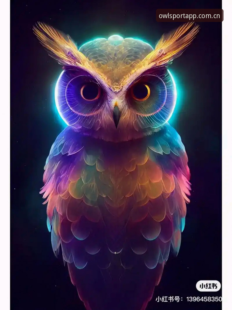 猫头鹰体育官方网站 猫头鹰体育平台App下载安装与使用教程:解锁OWL直播新体验