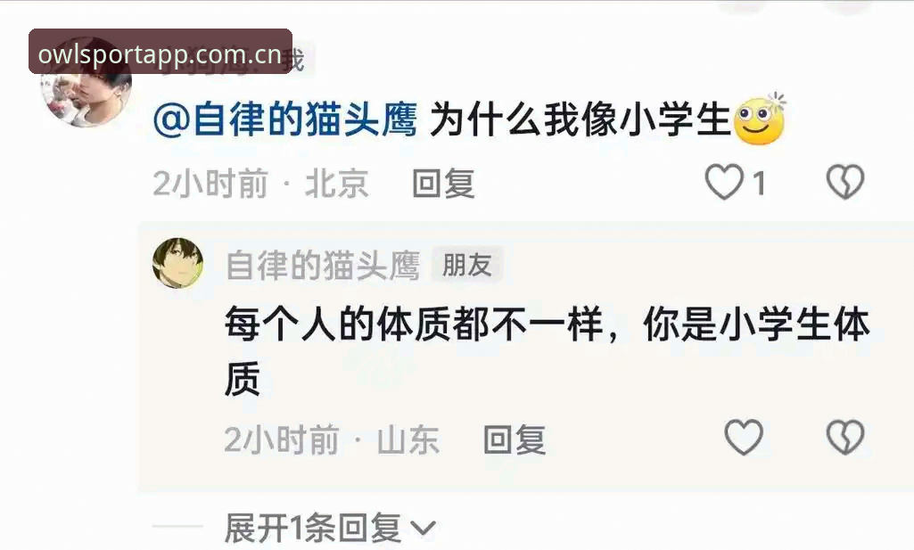 猫头鹰体育平台最新动态：App下载量激增，新用户专属频道体验全揭秘